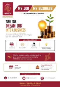My Job, by Business